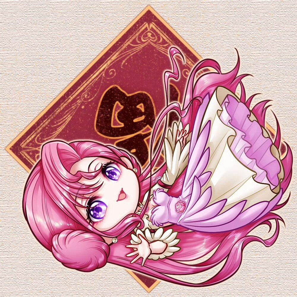 尤菲米娅
来源@翩然惊鸿影