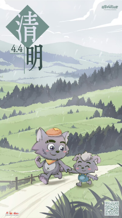 补2024