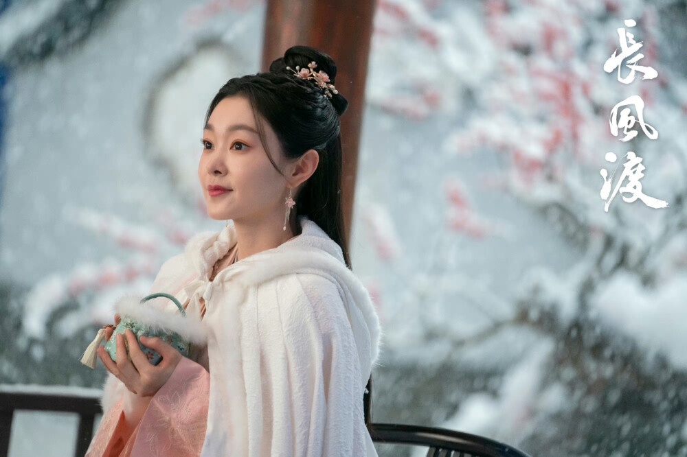 长风渡 宋轶 饰 柳玉茹