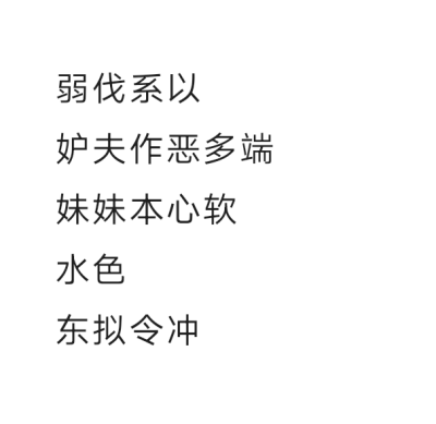 留个印
