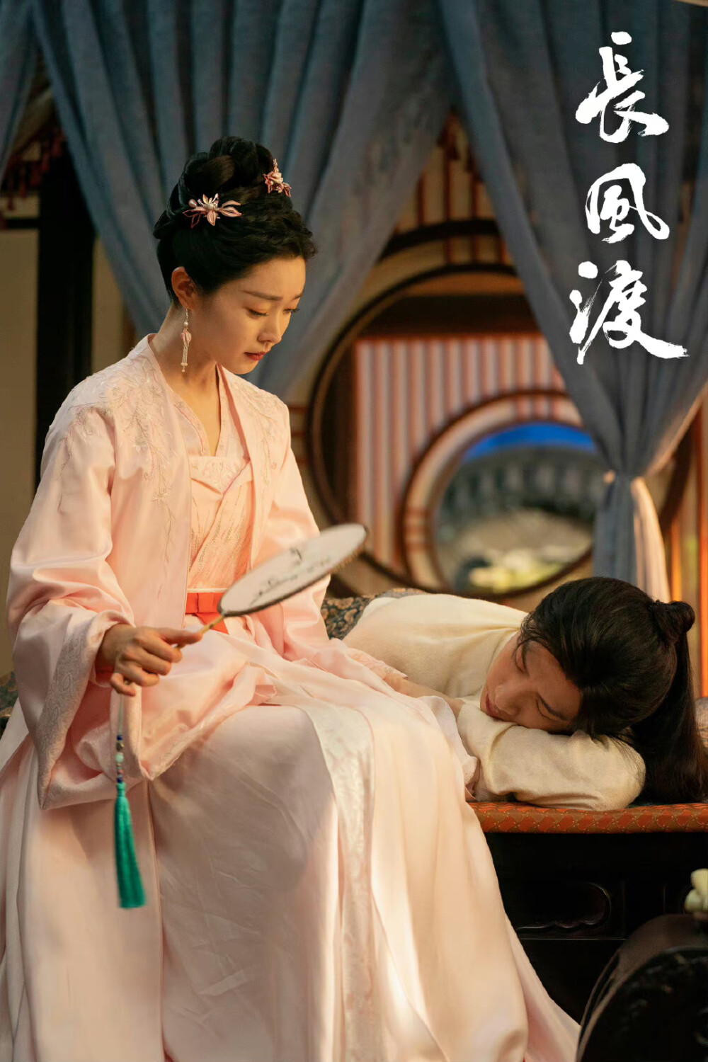 长风渡 宋轶 饰 柳玉茹