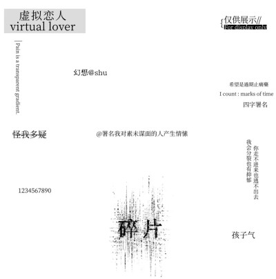 水印框