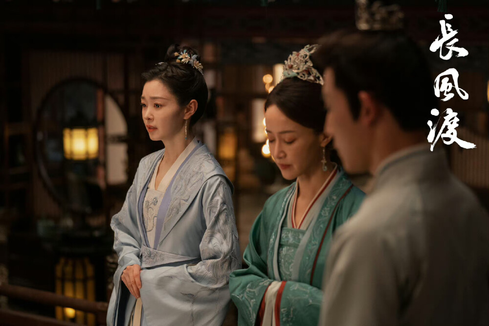 长风渡 宋轶 饰 柳玉茹