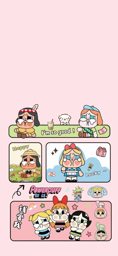 哭娃 iPhone壁纸