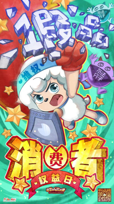 补2024