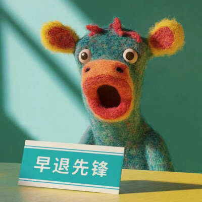 个性头像