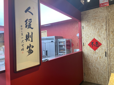 一只可颂