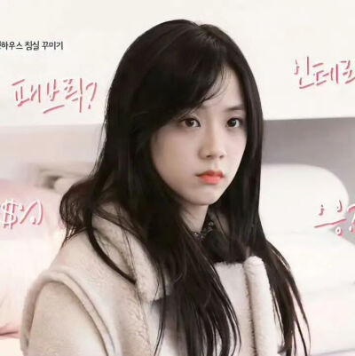 金智秀jisoo头像