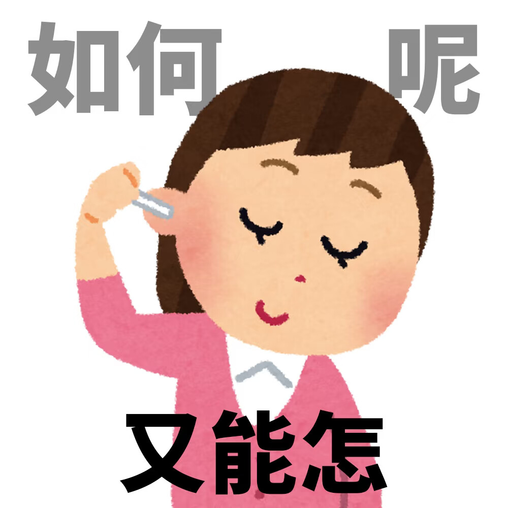 表情包·图源微博
