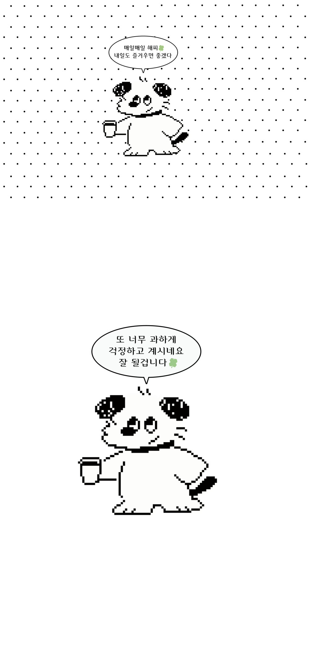 x壁纸