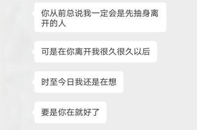 你在就好了