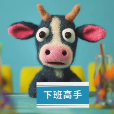 个性头像