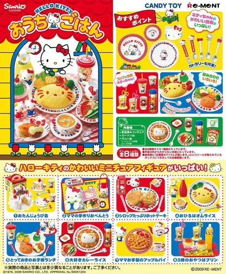 三丽鸥美食盲盒