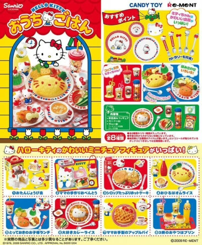 三丽鸥美食盲盒