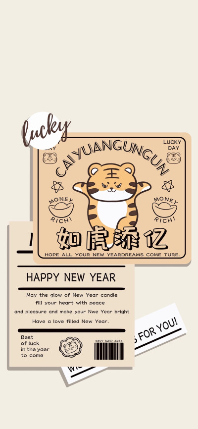 壁纸