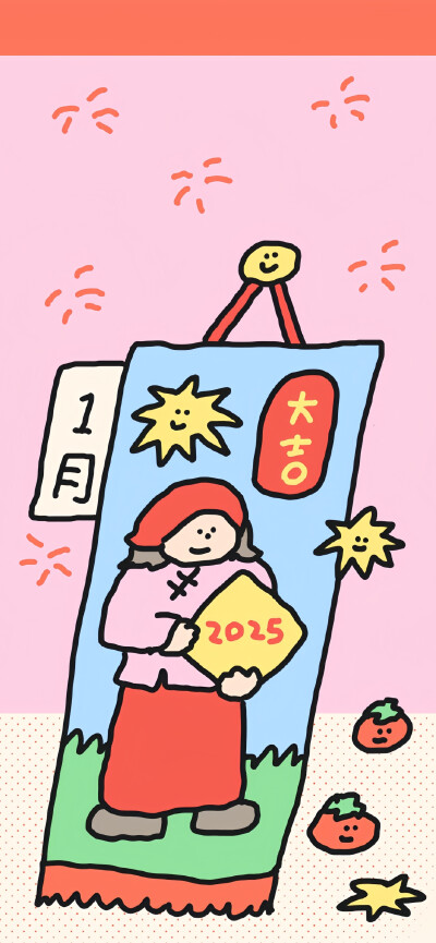 套图