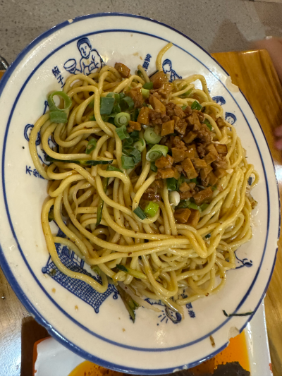 酸辣粉