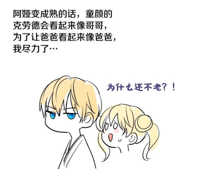 某天成为公主