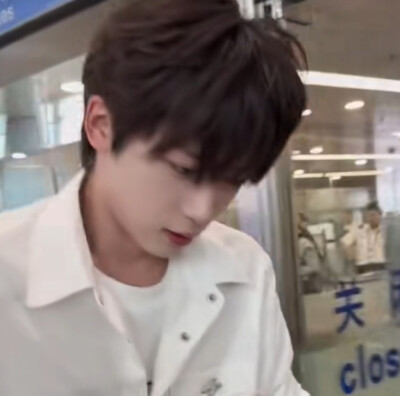 梓渝 吴所畏