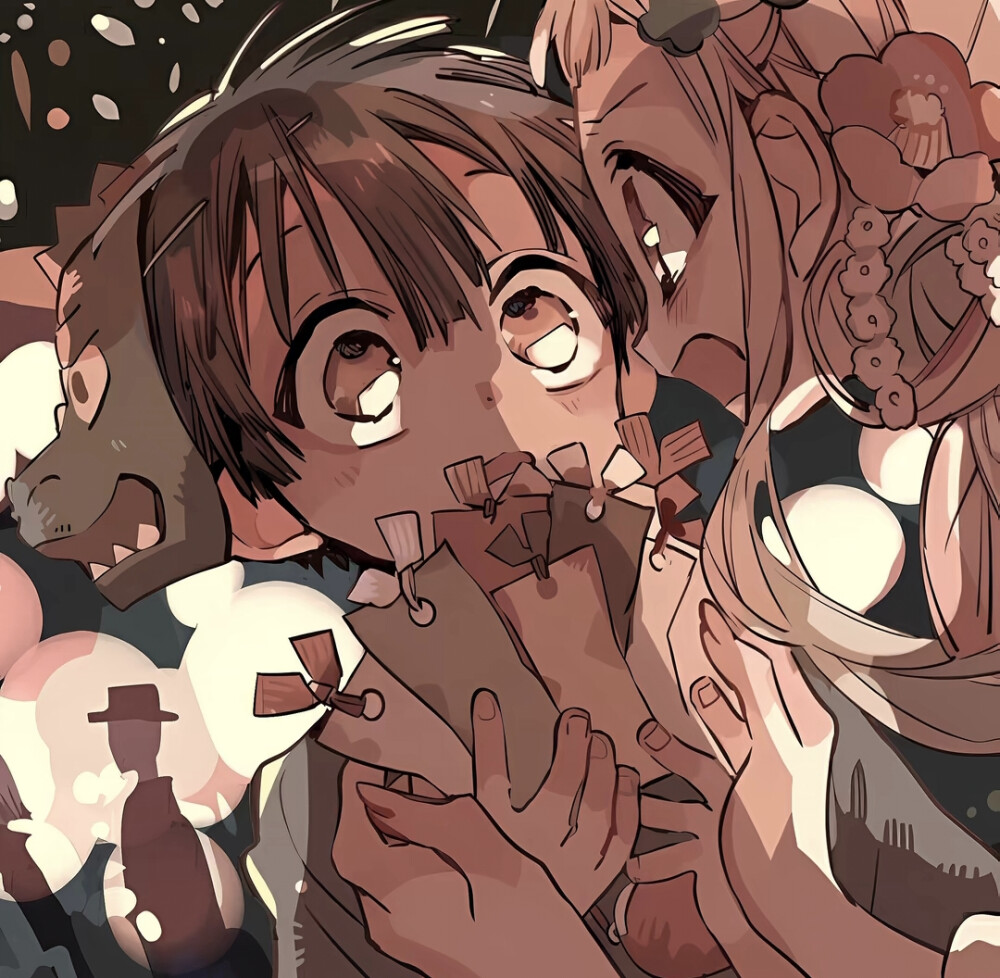 地缚少年花子君