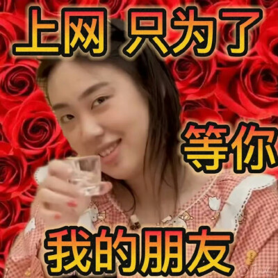 表情包·图源微博