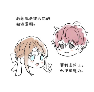 某天成为公主