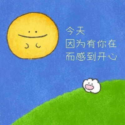 朋友圈背景图