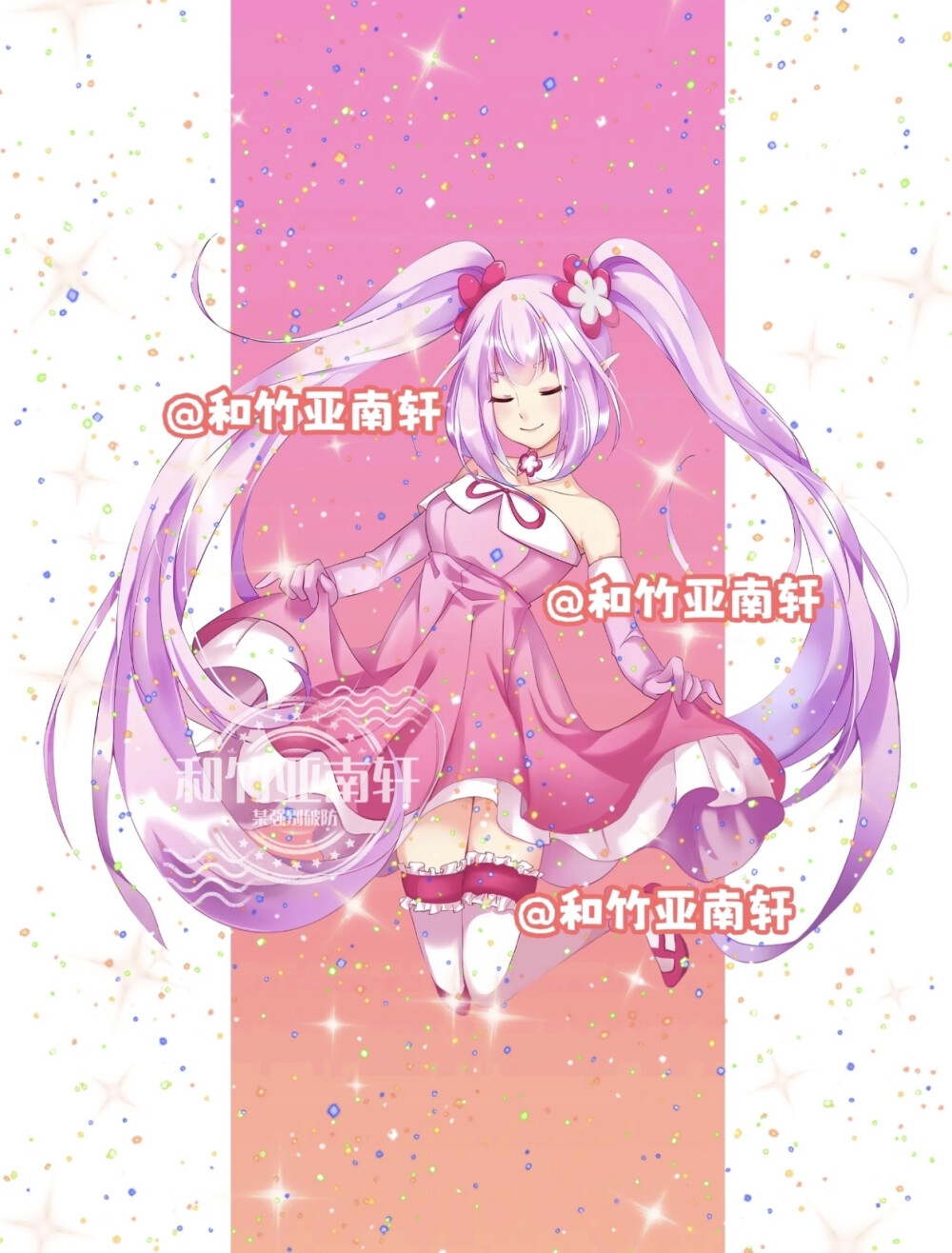 桃花精灵王-红雨