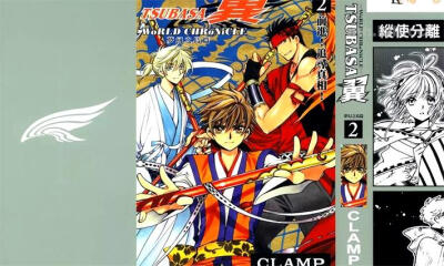 翼·次元记: 《梦幻之岛篇》为了解除飞王最后的诅咒，小狼再次与黑钢、法伊、摩可拿踏上前往异世界之旅！他们这次造访的是由姬神统治的国家「仪来河内」。