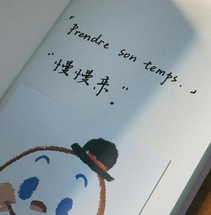 朋友圈背景图