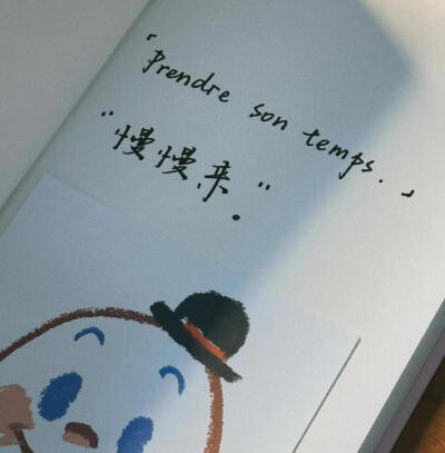 朋友圈背景图