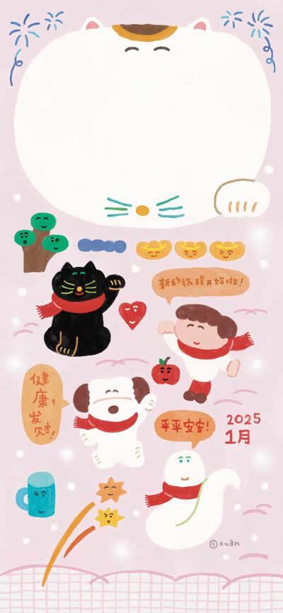 套图
