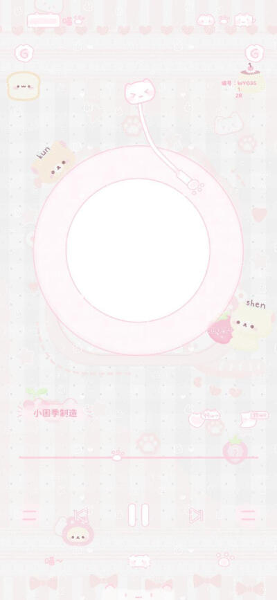 网易云音乐背景图