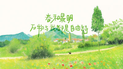 iPad 壁纸