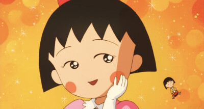 樱桃小丸子剧场版·我喜欢的歌