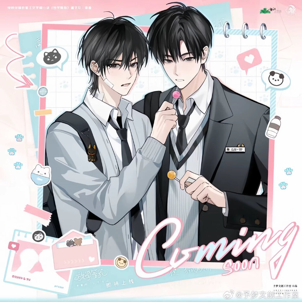 很久以前的官图