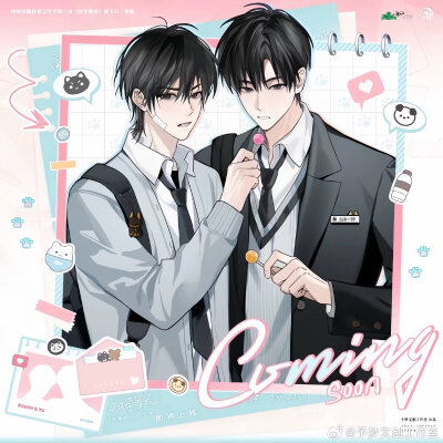 很久以前的官图