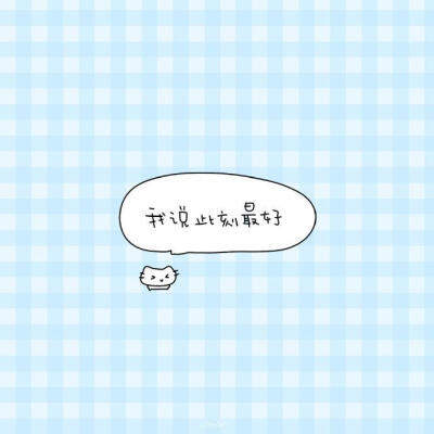 朋友圈背景图