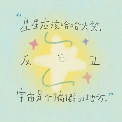 朋友圈背景图