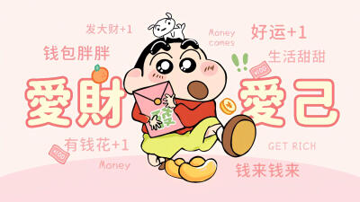 iPad 壁纸