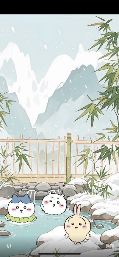 吉伊卡哇