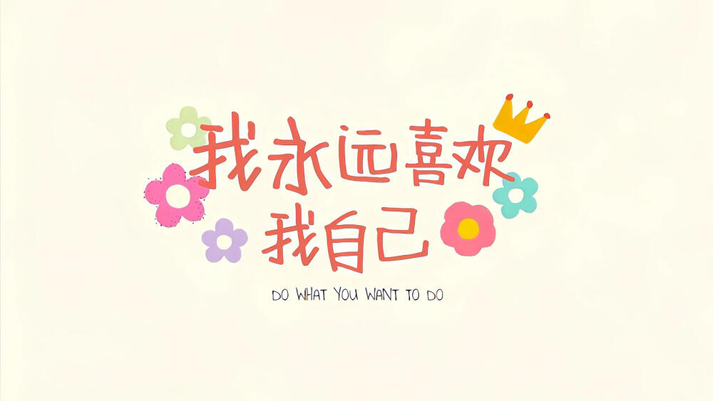 iPad 壁纸