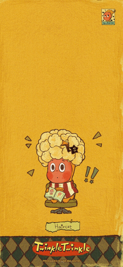 星星人