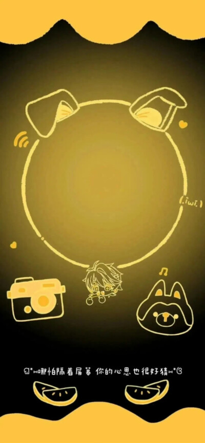 网易云音乐背景图