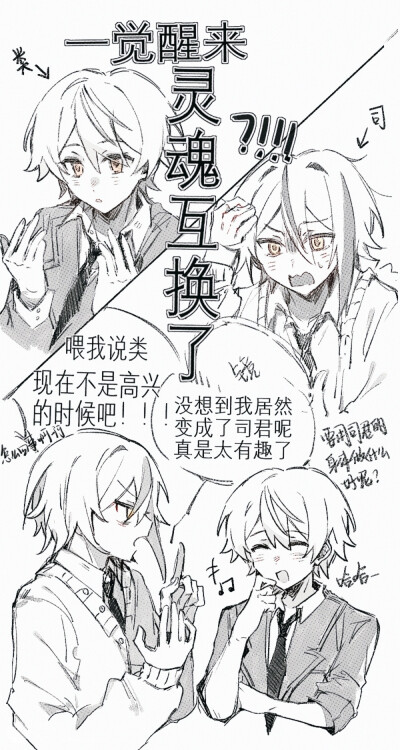 类司