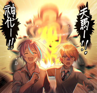 类司