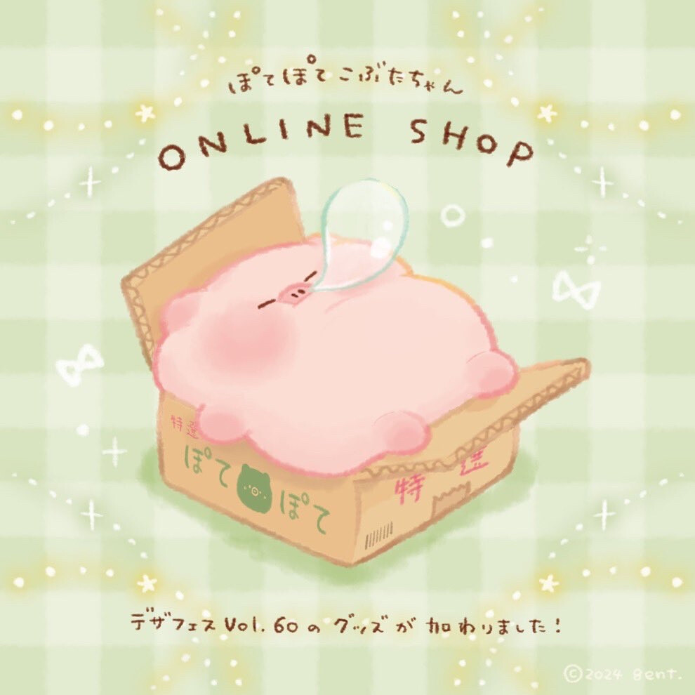 『这萌哒哒的猪猪』插画☁
- ʙʏ motitata