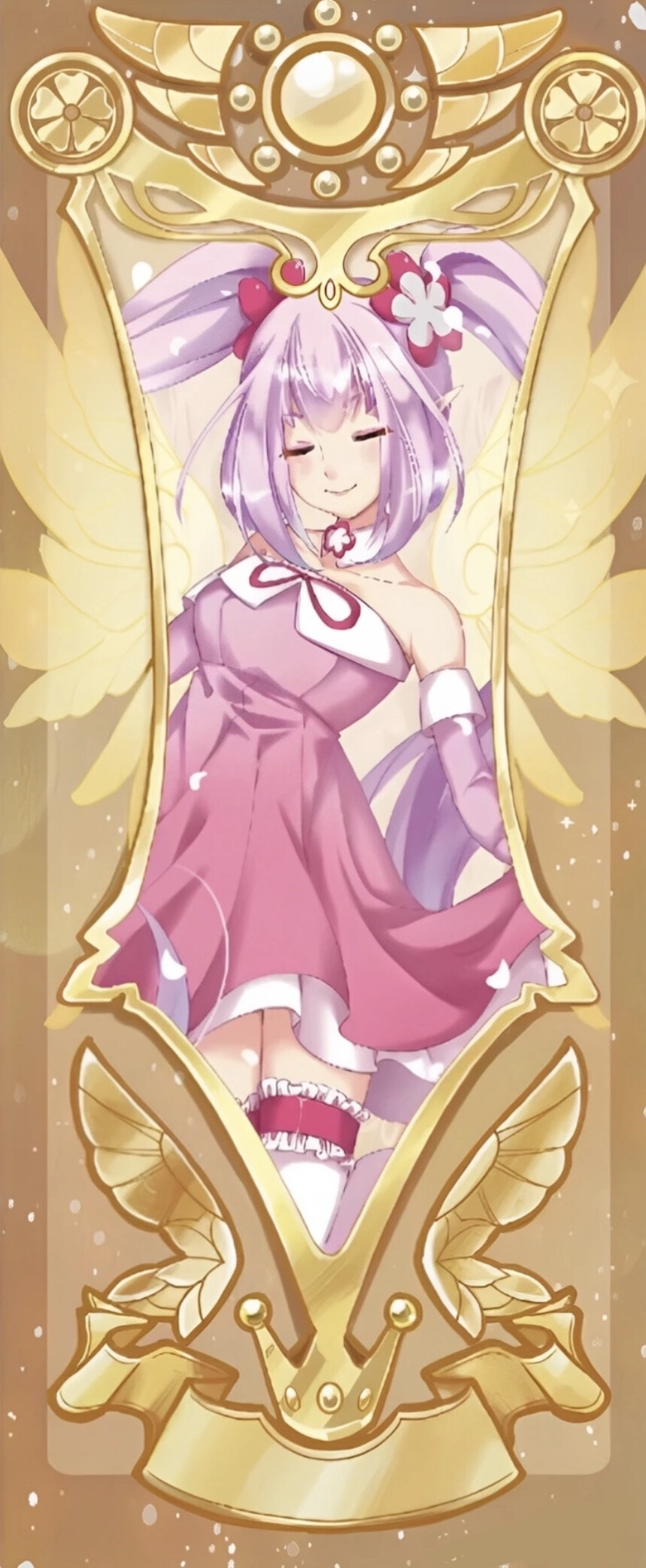 桃花精灵王-红雨