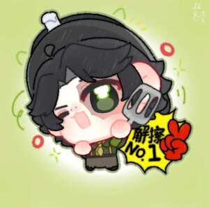 案底