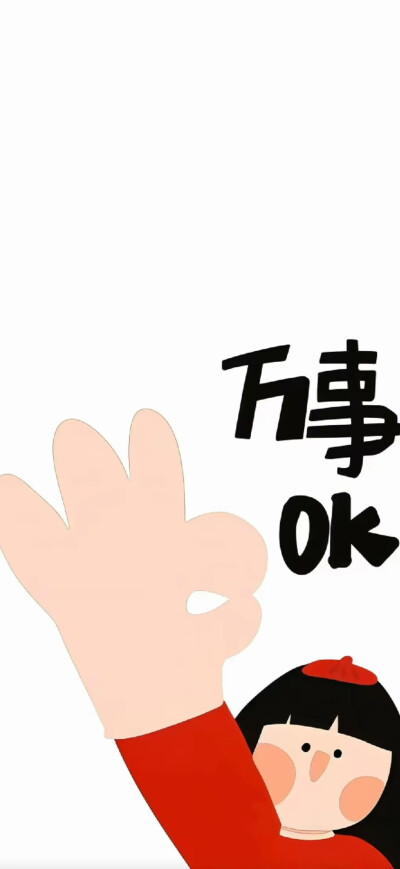 壁纸